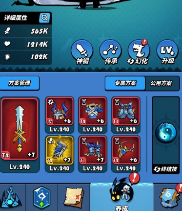 飞吧龙骑士最新版