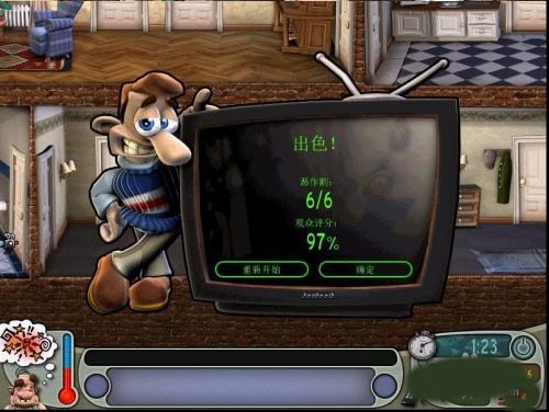 整蛊邻居中文版