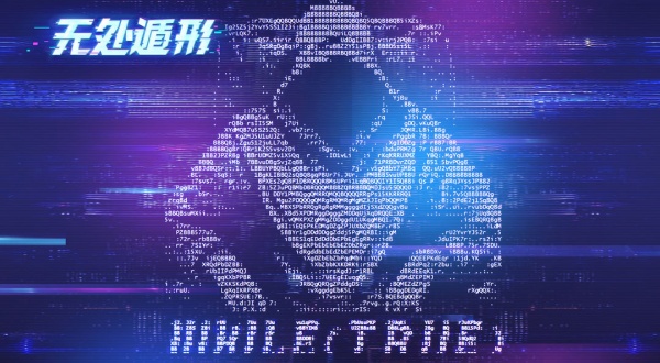 无处遁形免费版