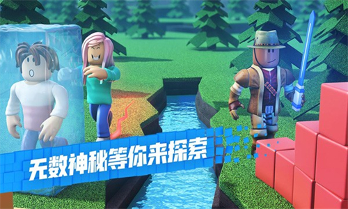 Roblox港服