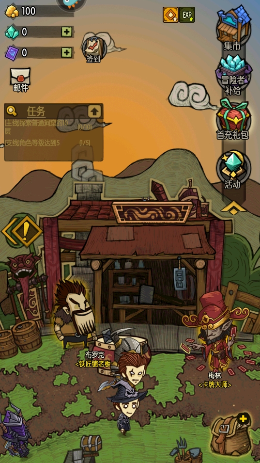 贪婪洞窟H5单机版