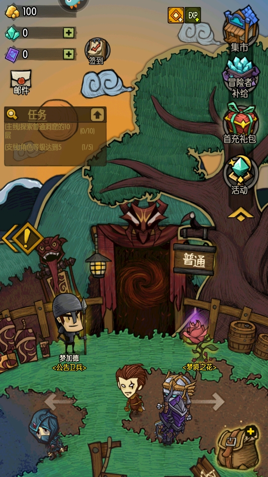 贪婪洞窟H5单机版