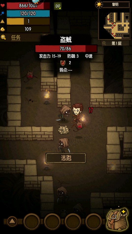 贪婪洞窟H5单机版