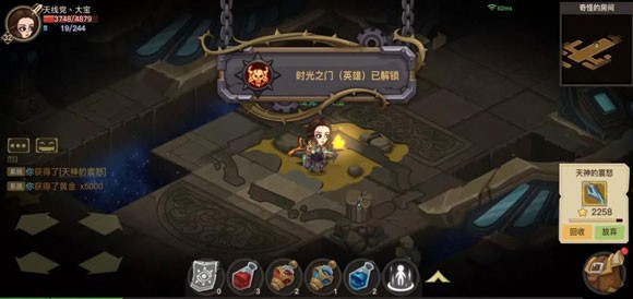 贪婪洞窟H5单机版