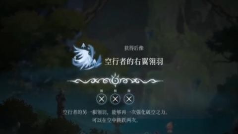 心渊梦境免费版