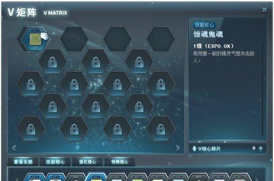 五转技能升级攻略（打造强力技能组合，让你无敌战场！）