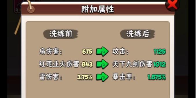 《暴走大侠技能选择攻略》（掌握关键技能，成为无敌大侠）