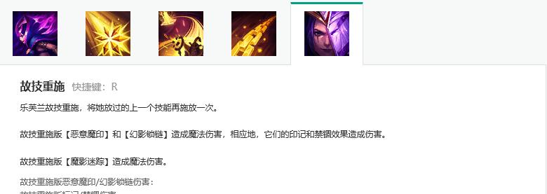 命运2碎片技能介绍攻略（探索命运2碎片技能系统，提升游戏战斗表现）