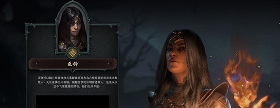 领地冲突巫师技能搭配攻略（精通领地冲突，巫师技能为你带来胜利！）