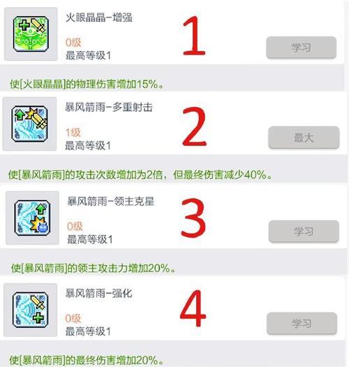 吟游被动技能攻略（揭秘各种吟游被动技能，助你在战斗中独领风骚）