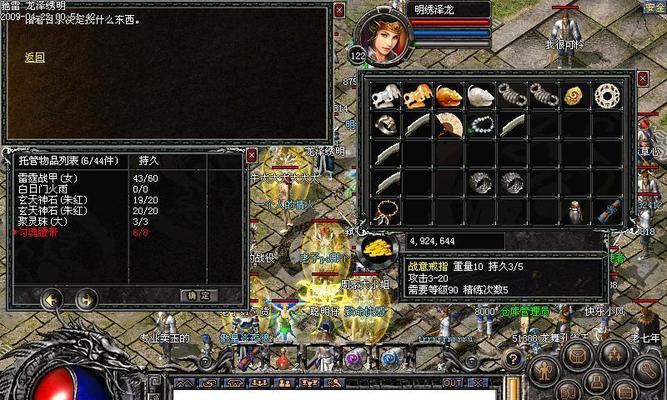 绿毛虫技能搭配攻略，轻松打造强大的战斗队伍（最强绿毛虫搭配秘籍，让你成为训练师中的王者）