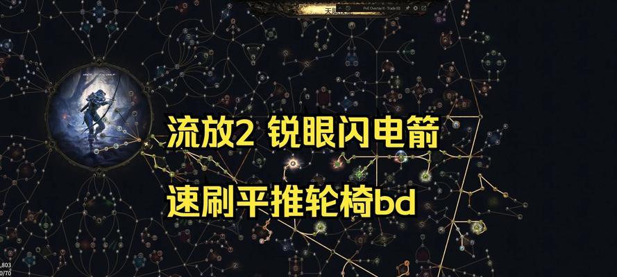 流放之地新手技能攻略（新手必看，助你在流放之地游戏中轻松成长！）