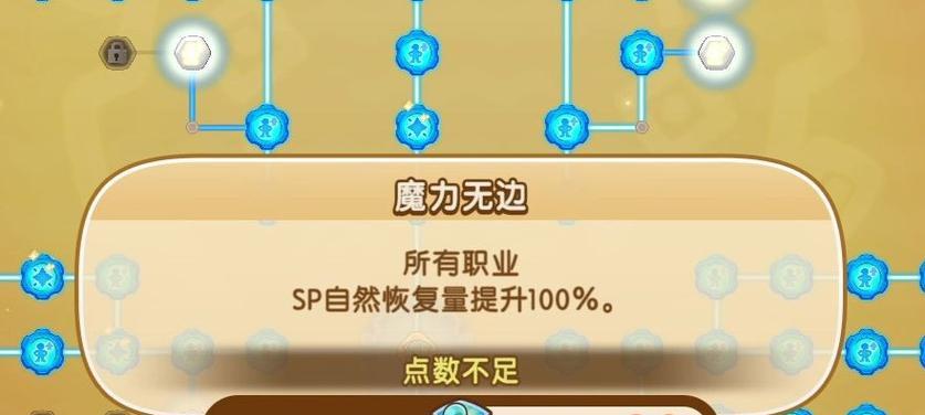 亡者法师技能加点顺序攻略（打造无敌亡者法师，技能加点全解析）