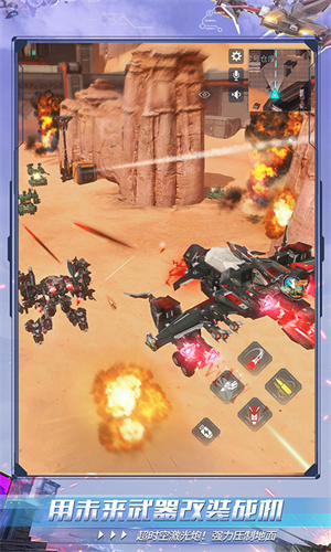 重装上阵九游版