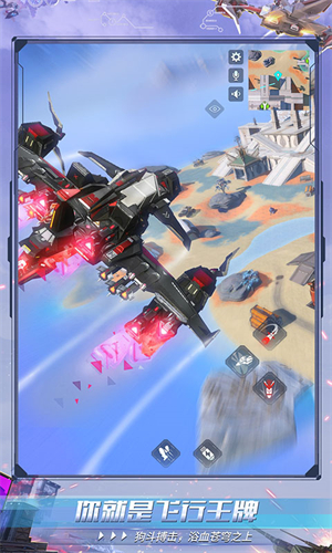 重装上阵九游版