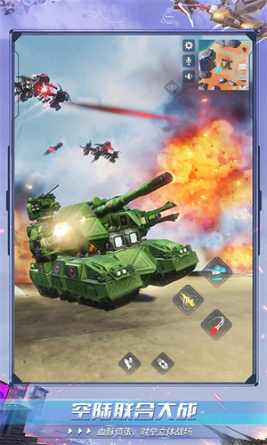 重装上阵九游版