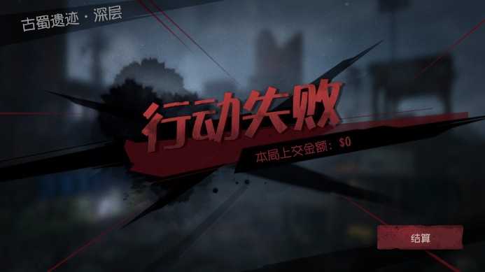 代号超自然手游