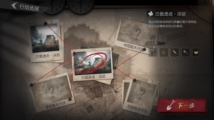 代号超自然手游