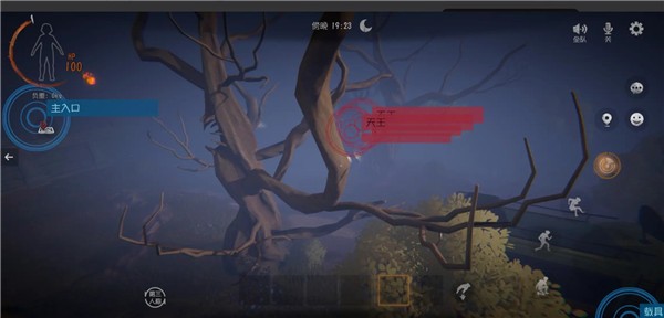 代号超自然手游