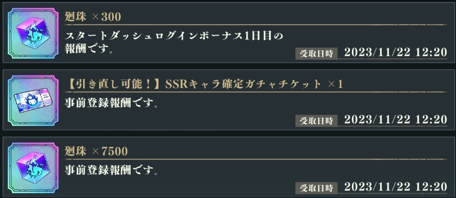 咒术回战幻影游行日服