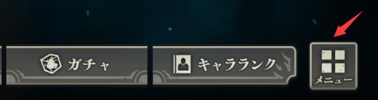 咒术回战幻影游行日服