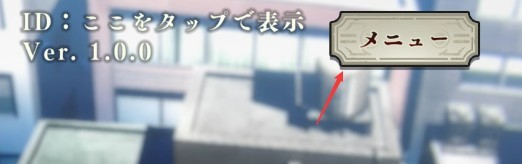 咒术回战幻影游行日服