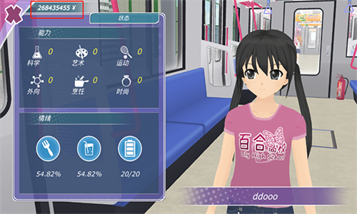 少女都市旧版本