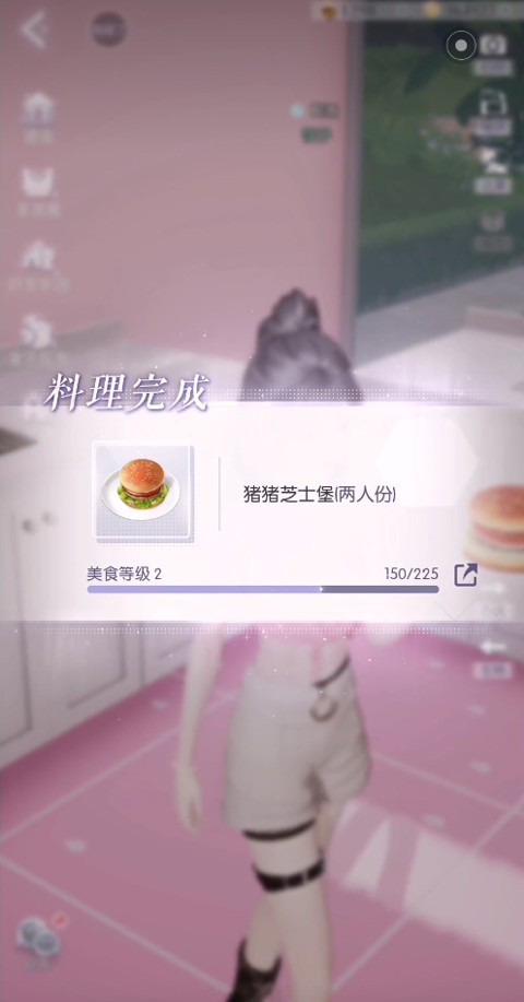 以闪亮之名云游戏