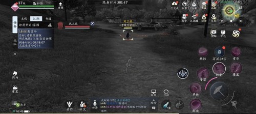 天涯明月刀赛季服