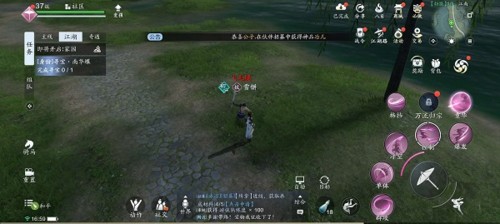 天涯明月刀赛季服