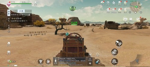 天涯明月刀赛季服