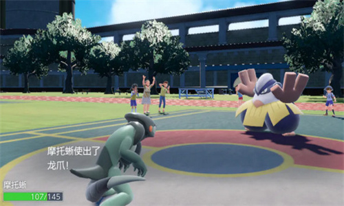 宝可梦朱紫安卓版