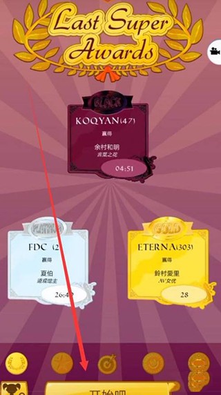 网络天才安卓版