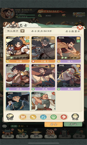 时光大爆炸国际服