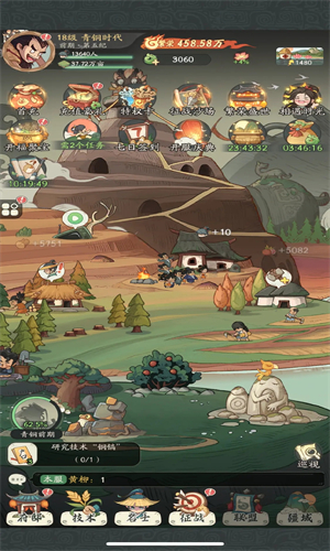 时光大爆炸国际服