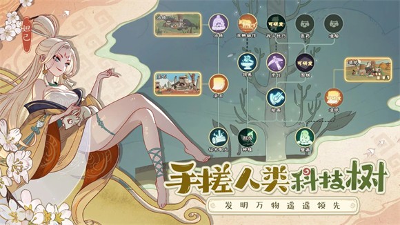 时光大爆炸国际服