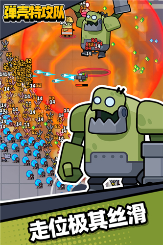 弹壳特攻队安卓版