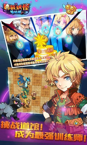 口袋妖怪经典老版本