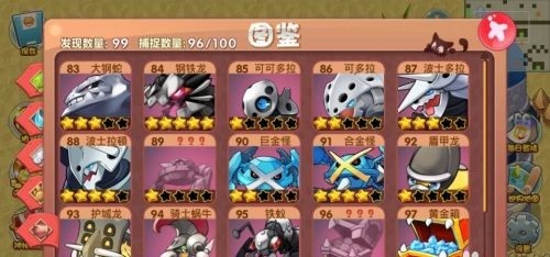 口袋妖怪经典老版本