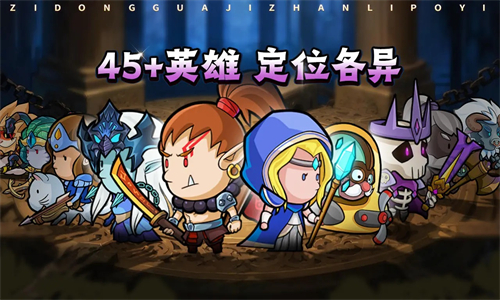 几何王国官方版