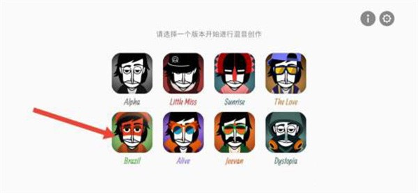 节奏盒子伪人模组