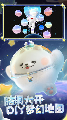 蛋仔派对vivo渠道服