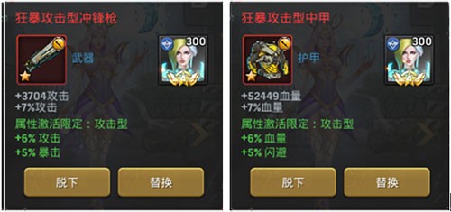 末日血战华为版