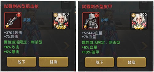 末日血战华为版