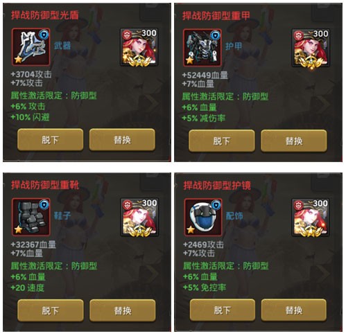 末日血战华为版