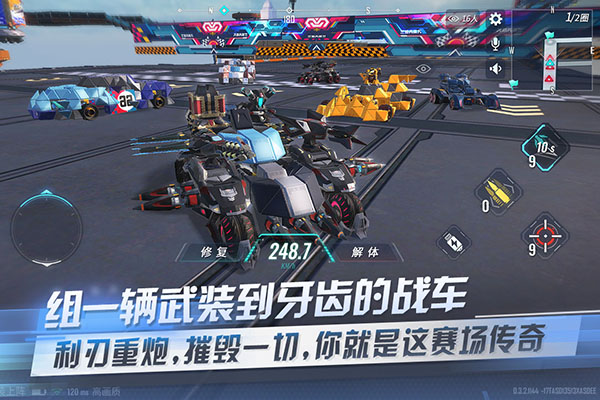 重装上阵VIVO渠道服