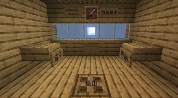 我的世界植物大战僵尸