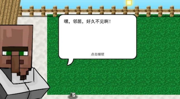 我的世界植物大战僵尸