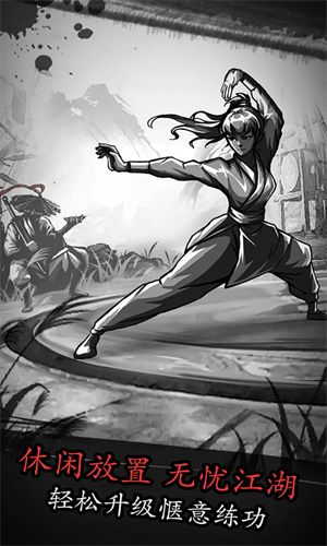 放置江湖华为服