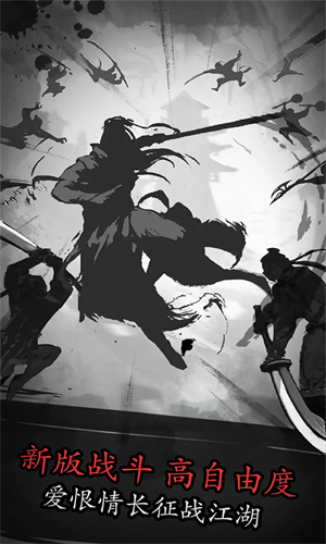 放置江湖华为服